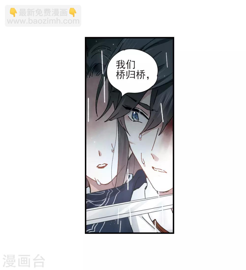 第29话2 大错-第73话