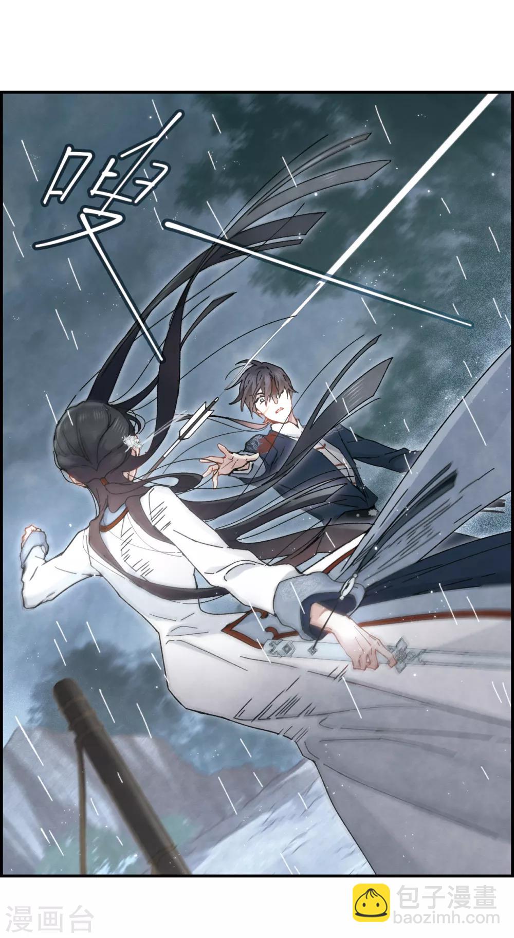 第29话2 大错-第73话