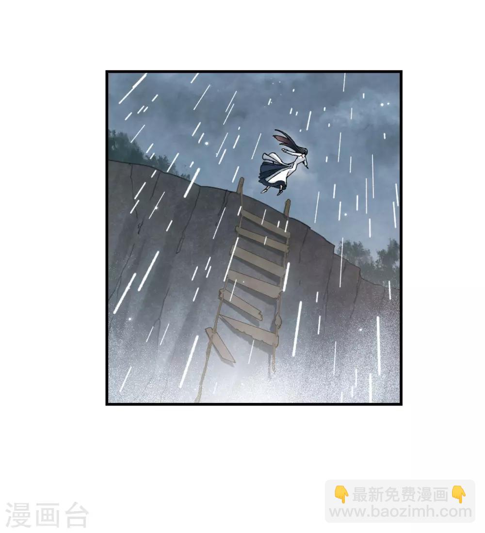第29话2 大错-第73话