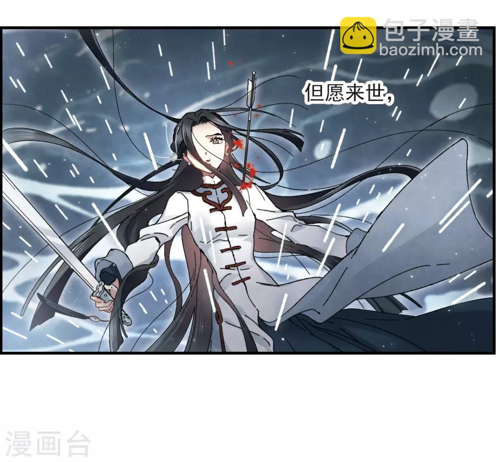 第29话2 大错-第73话