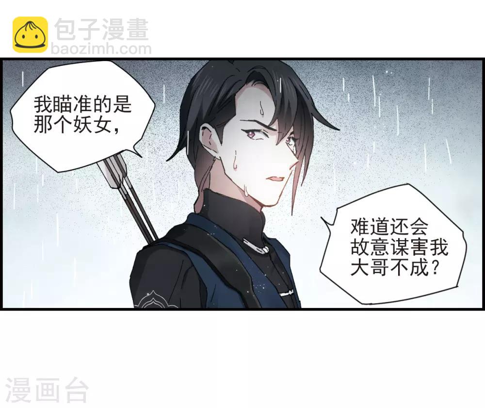 第29话2 大错-第73话