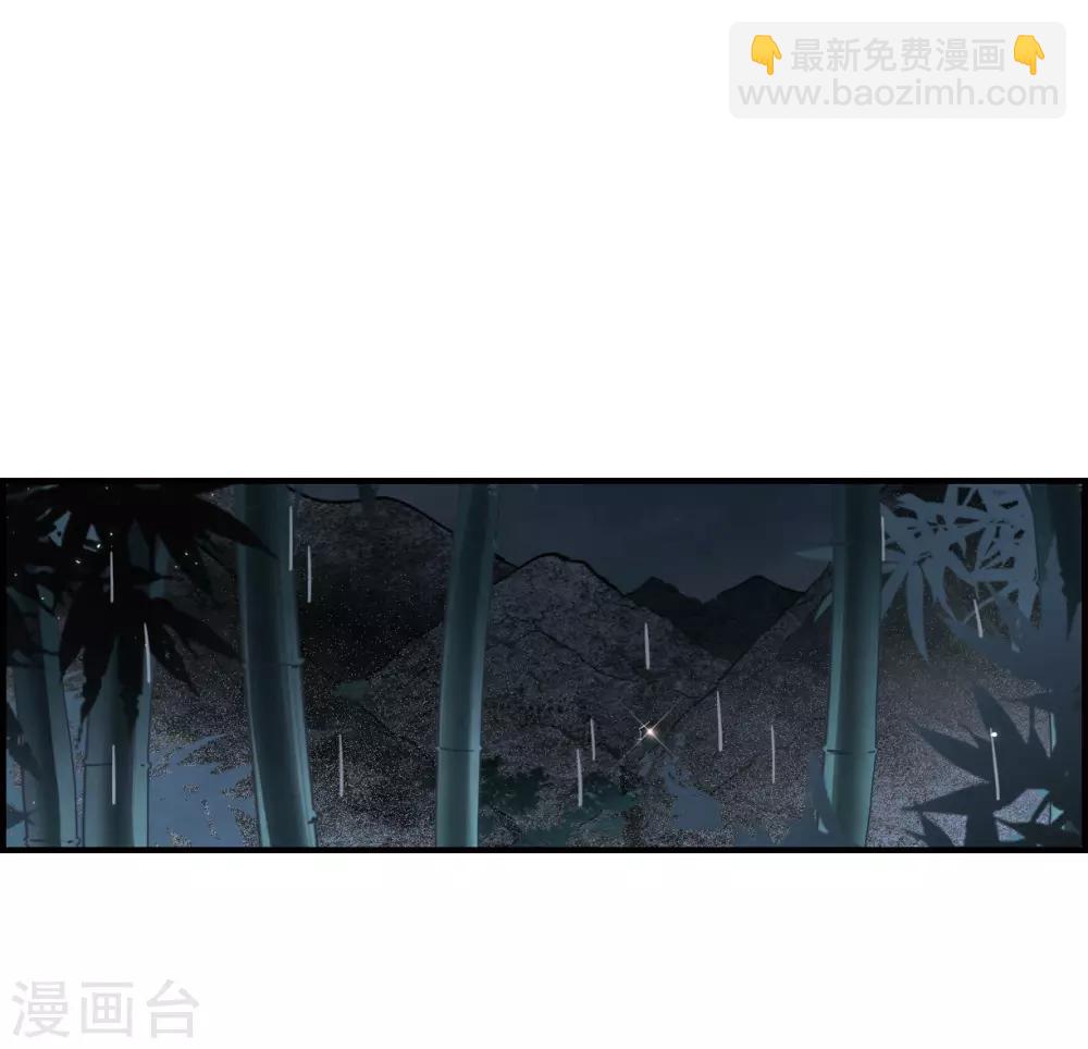 第29话2 大错-第73话