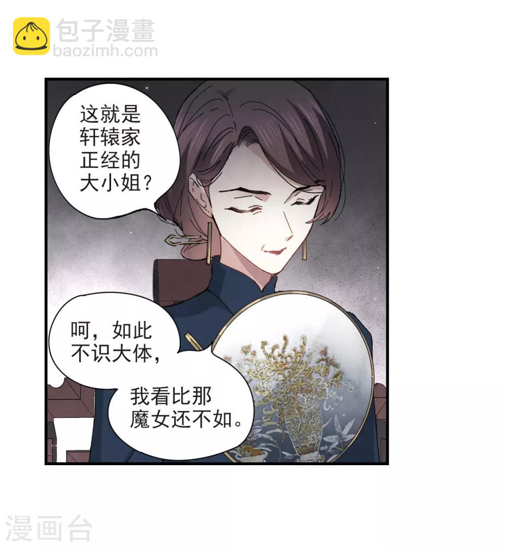 第30话1 离家-第75话