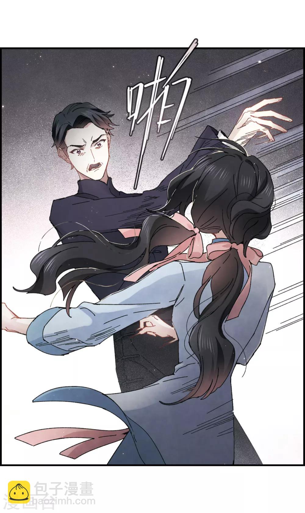 第30话1 离家-第75话