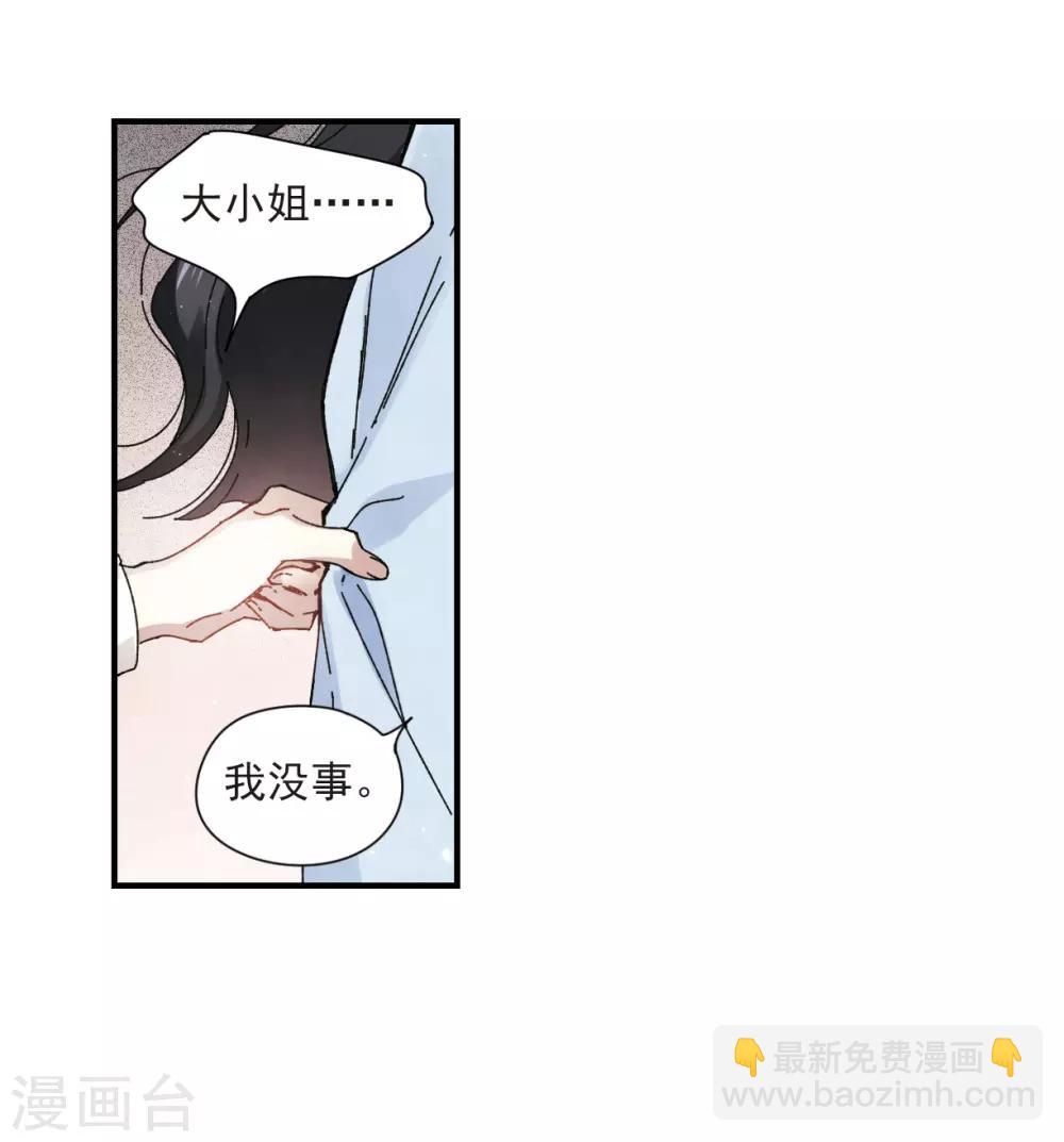 第30话1 离家-第75话