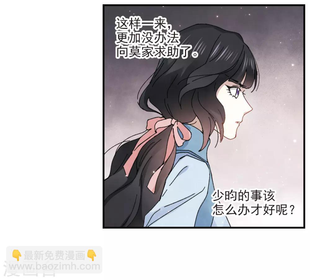 第30话1 离家-第75话