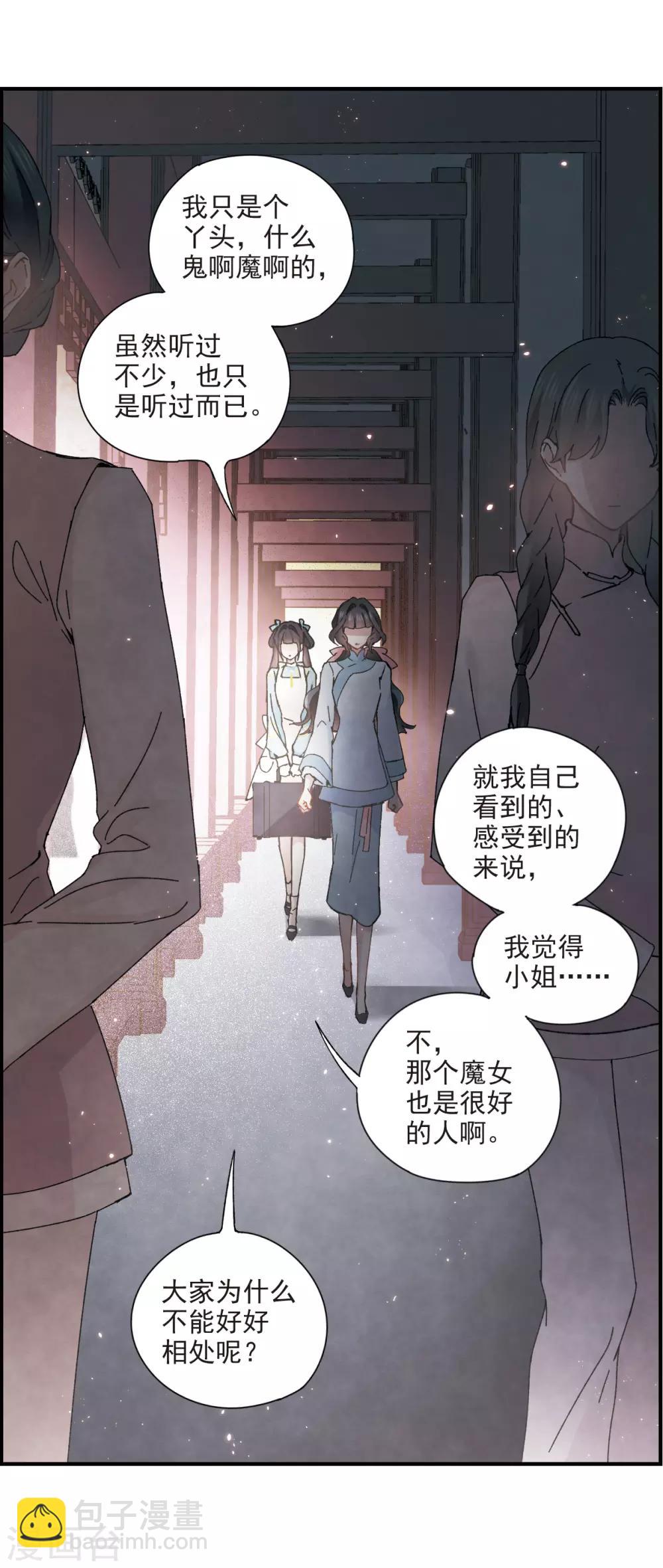 第30话1 离家-第75话