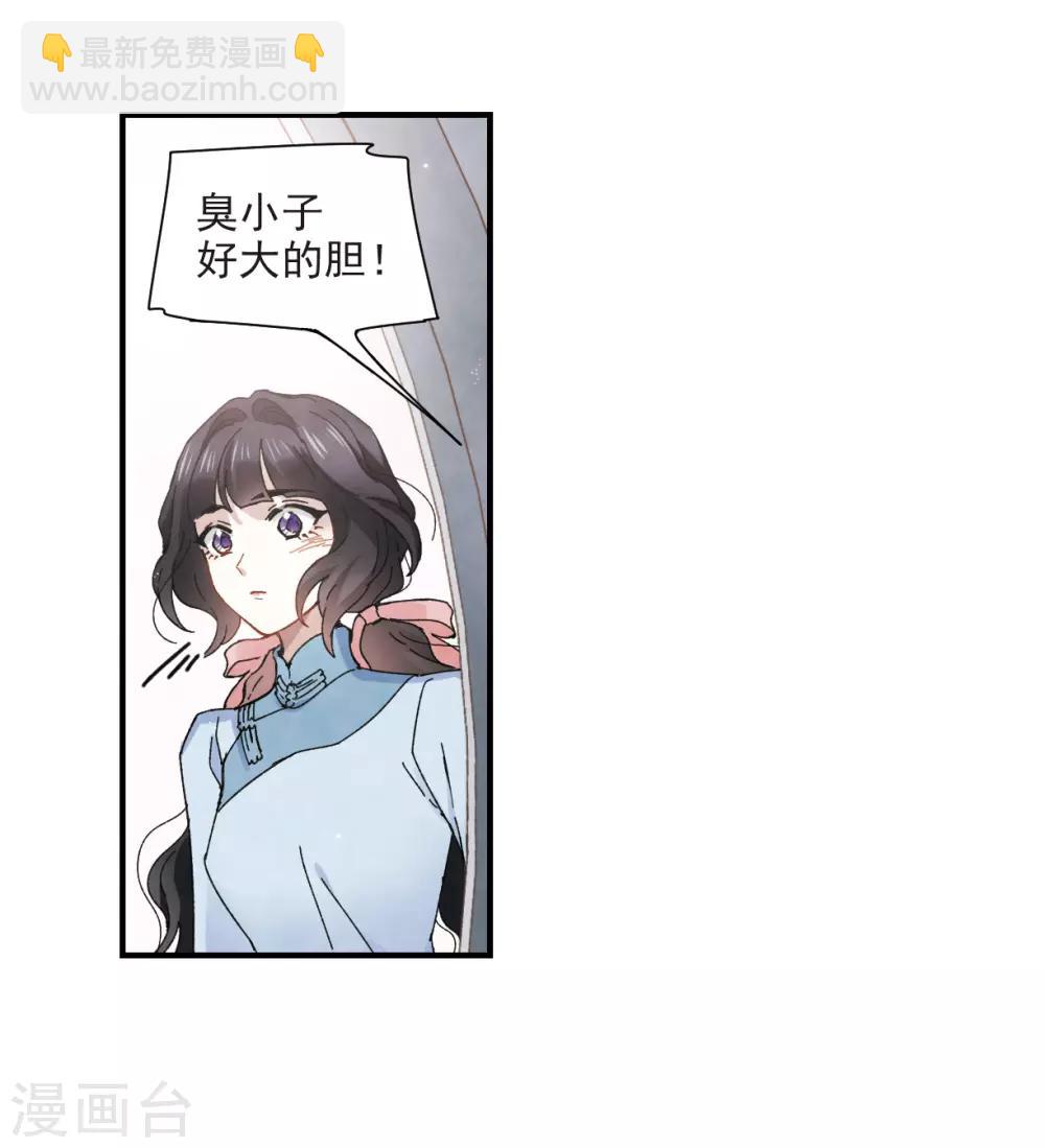 第30话1 离家-第75话