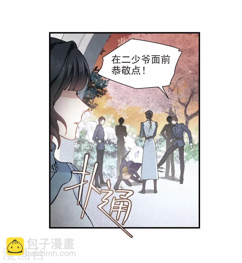 第30话1 离家-第75话