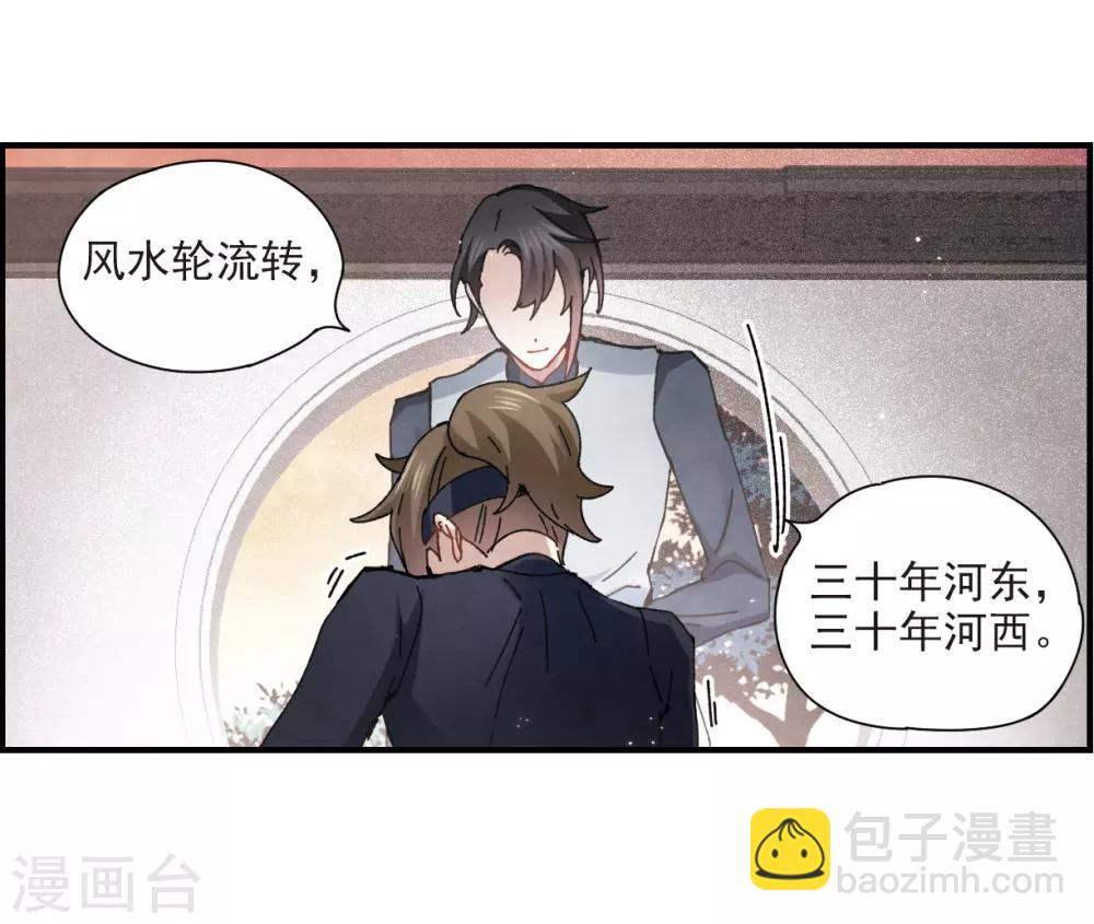 第30话1 离家-第75话