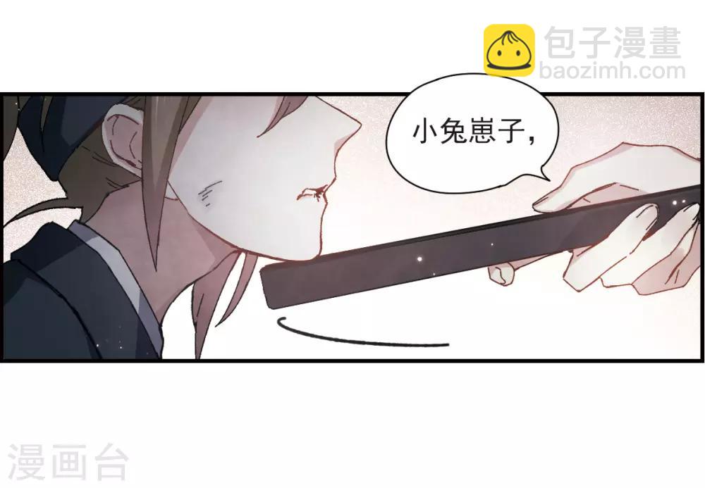第30话1 离家-第75话