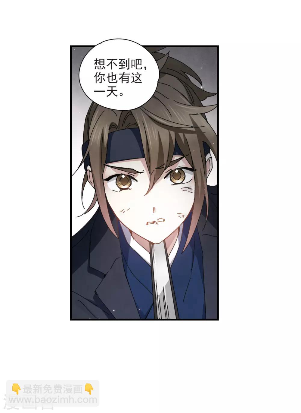 第30话1 离家-第75话