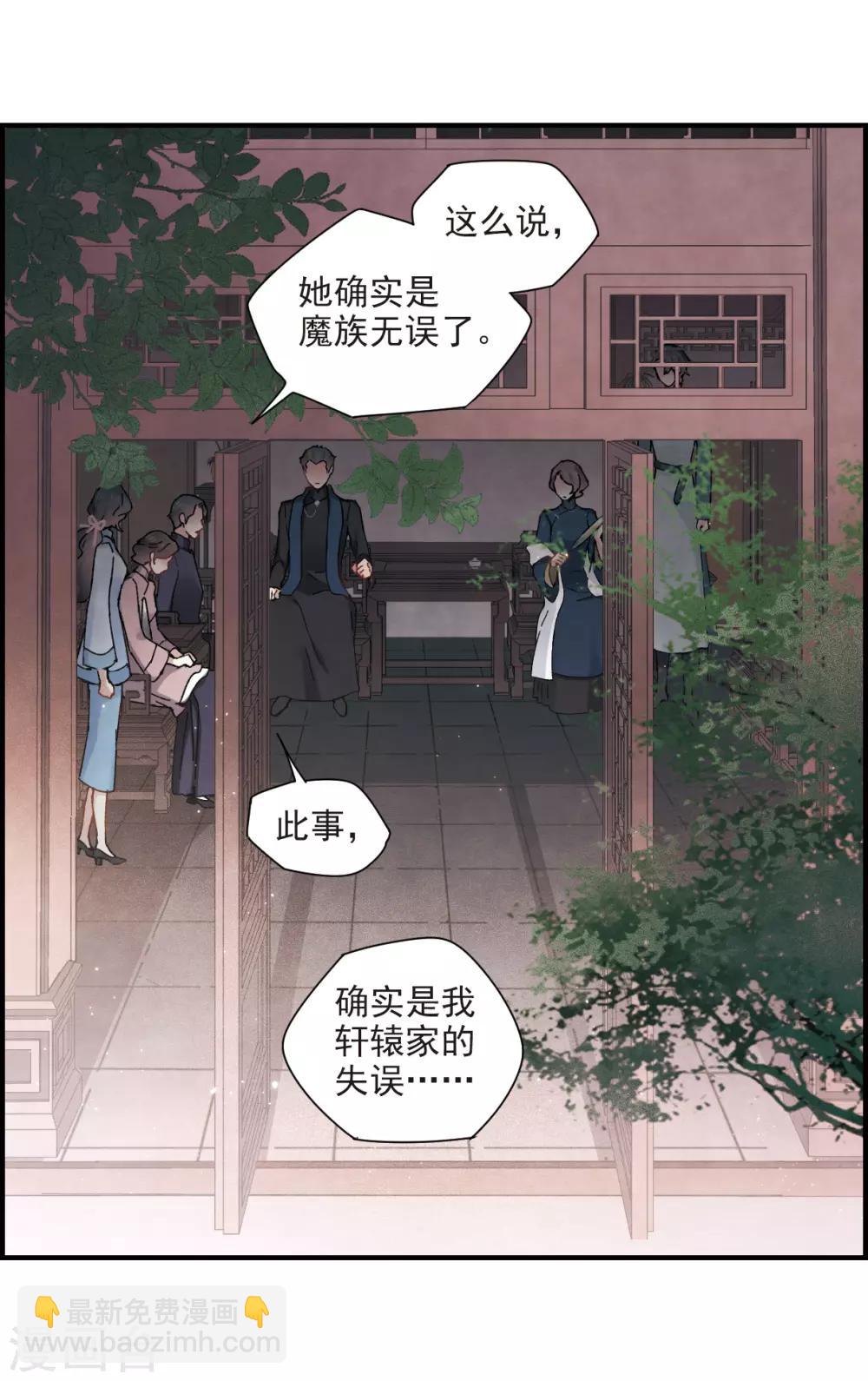 第30话1 离家-第75话