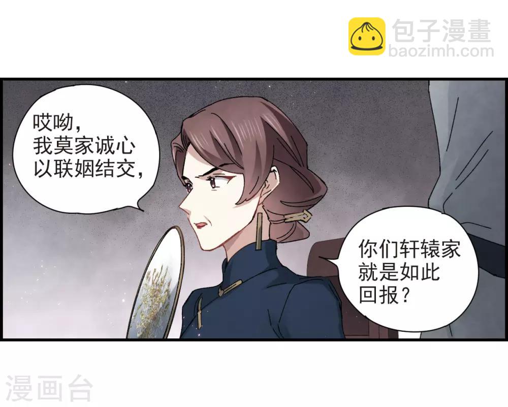 第30话1 离家-第75话