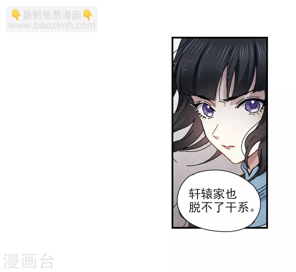第30话1 离家-第75话
