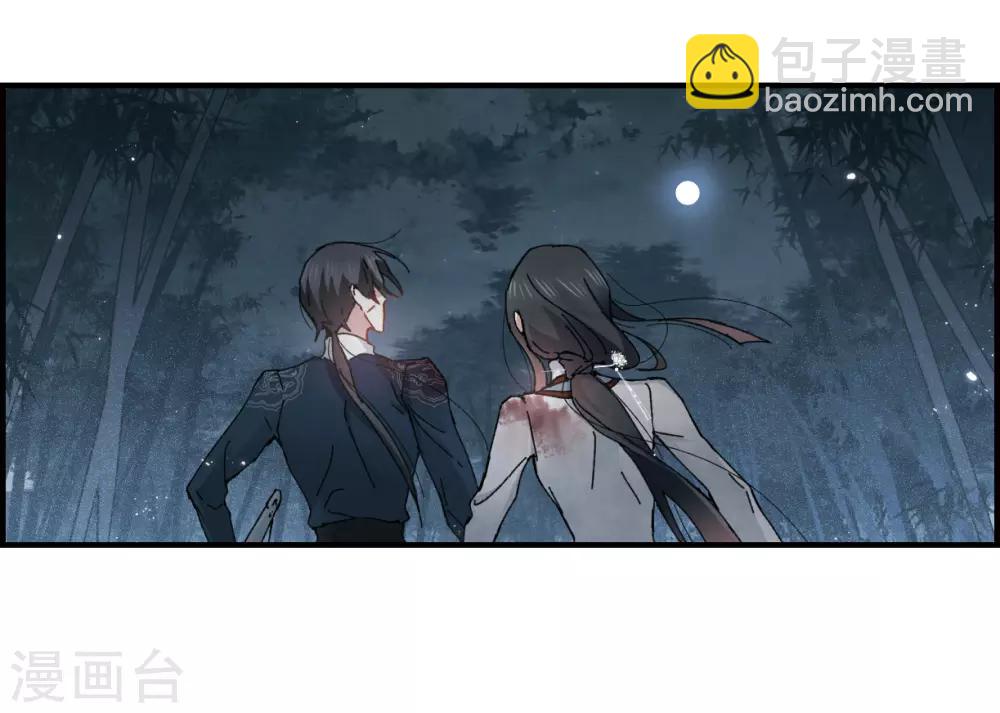 第30话3 离家-第77话
