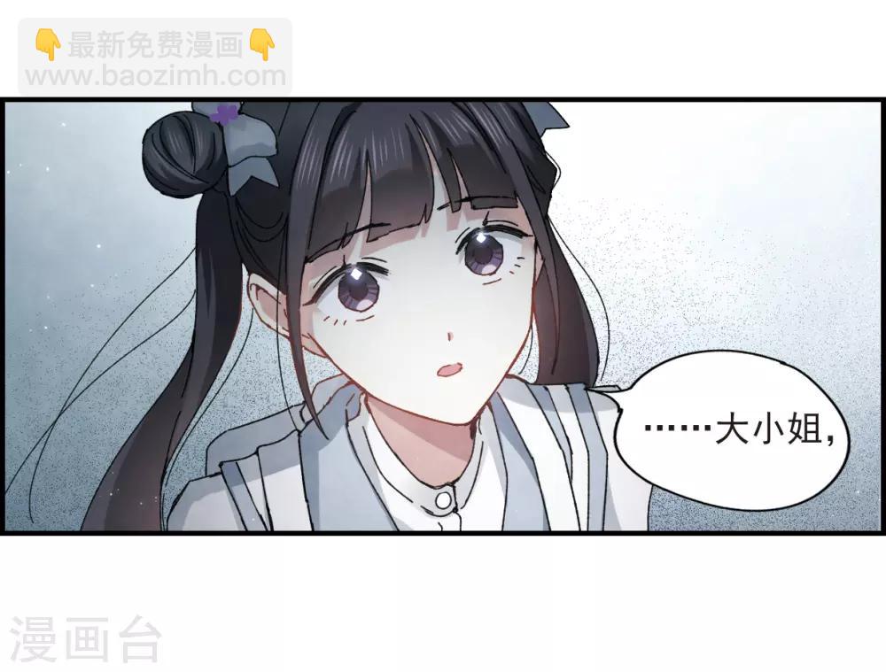 第30话3 离家-第77话