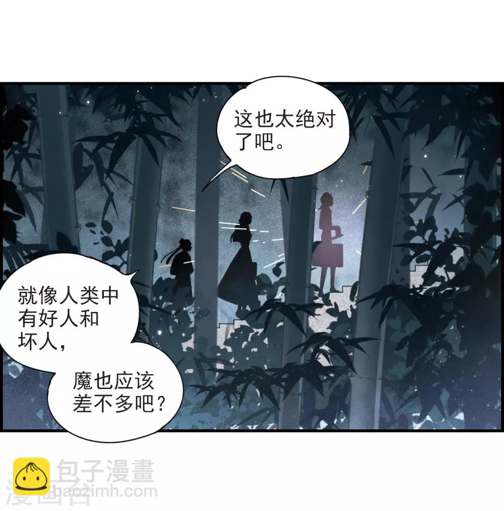 第30话3 离家-第77话