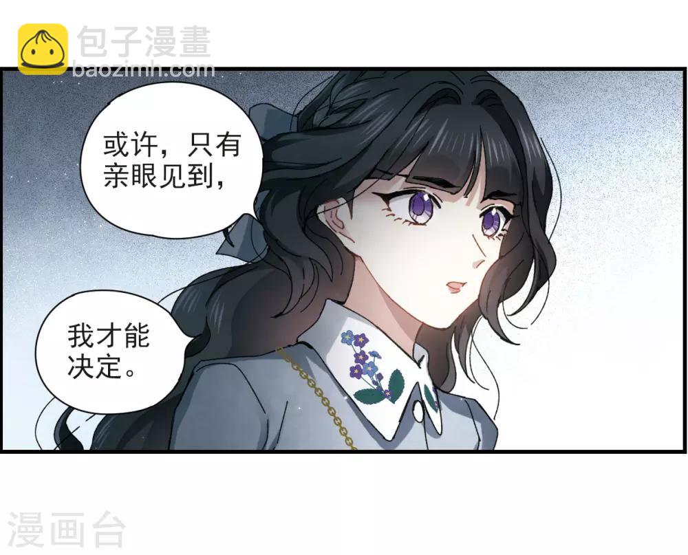 第30话3 离家-第77话