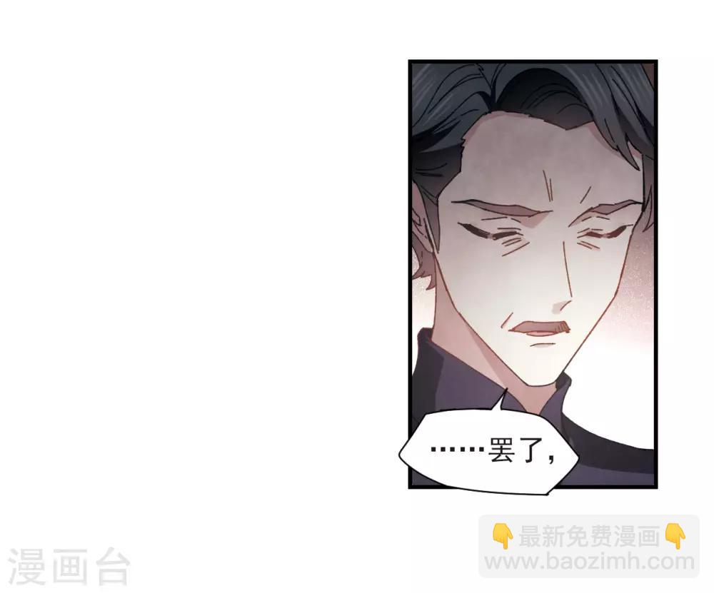 第30话3 离家-第77话