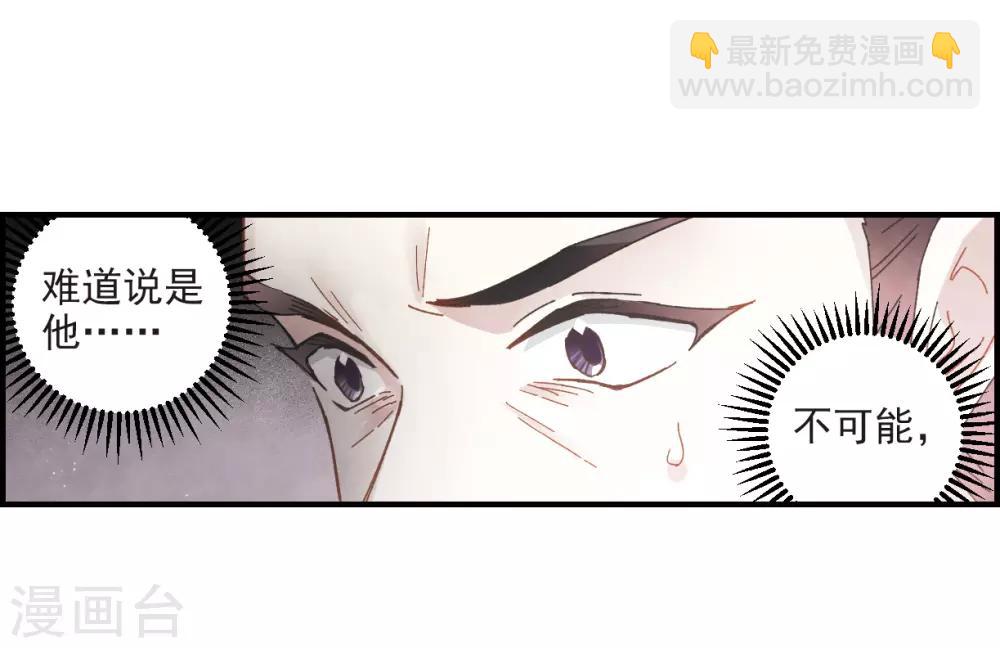 第30话3 离家-第77话