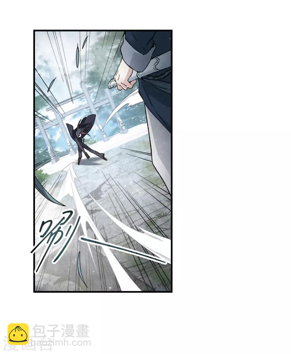 第31话2 追捕-第79话