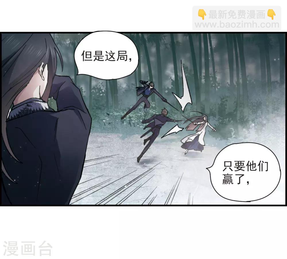 第31话2 追捕-第79话