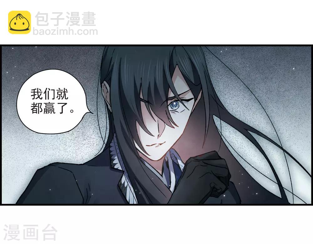 第31话2 追捕-第79话