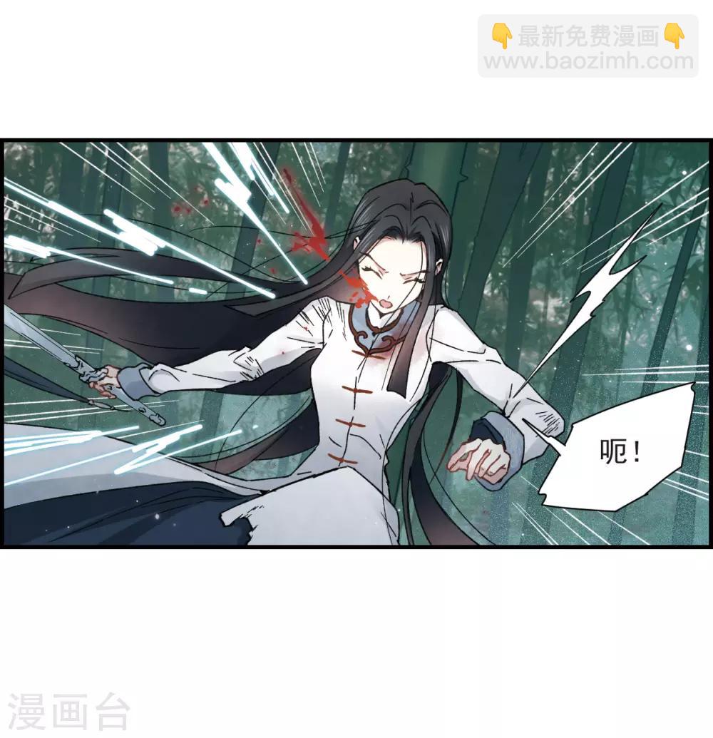 第31话2 追捕-第79话