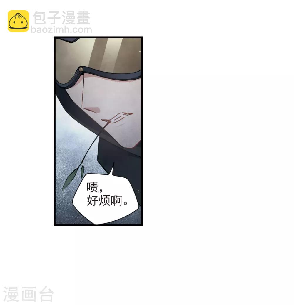 第31话2 追捕-第79话