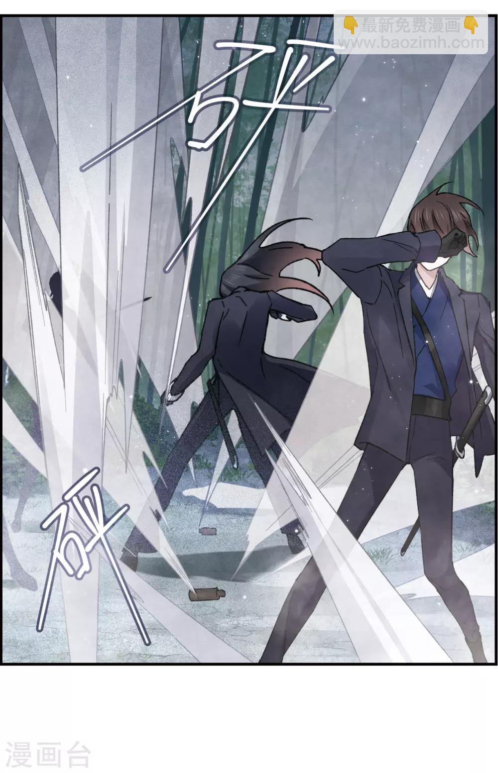 第31话2 追捕-第79话