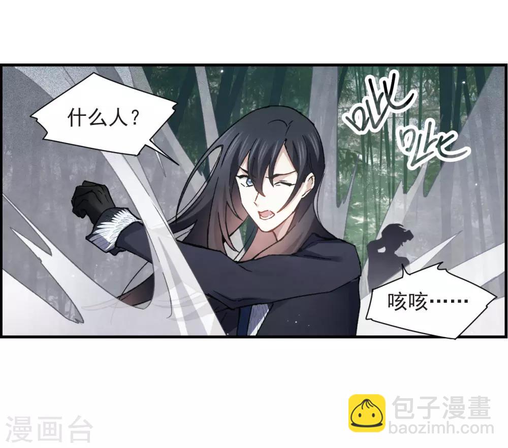 第31话2 追捕-第79话