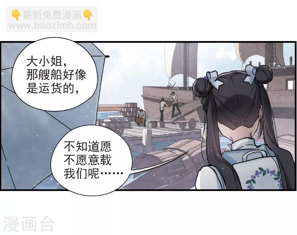 第31话2 追捕-第79话