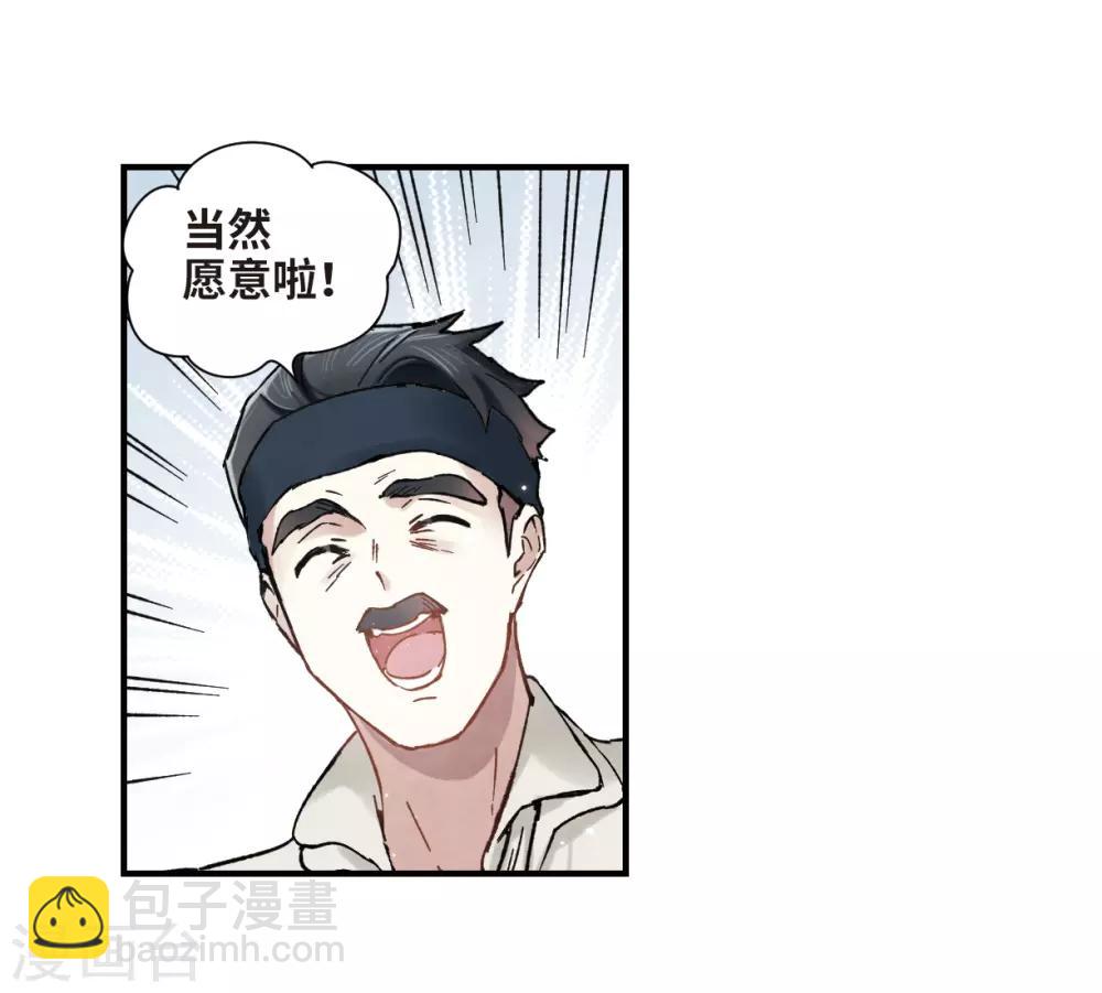 第31话2 追捕-第79话