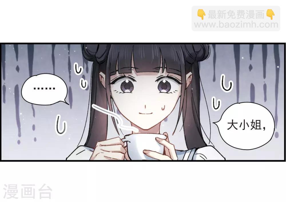 第31话2 追捕-第79话