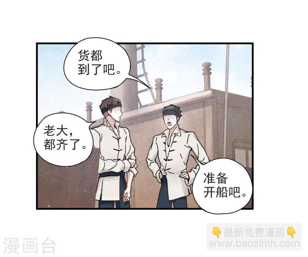 第31话2 追捕-第79话