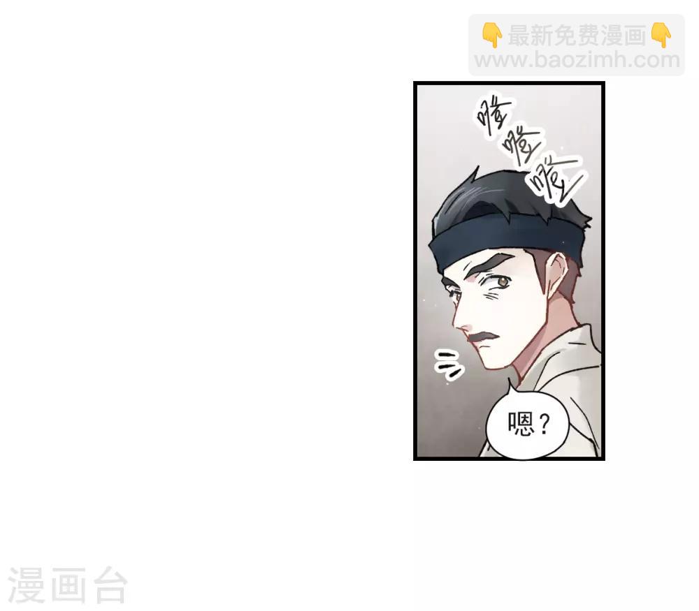 第31话2 追捕-第79话