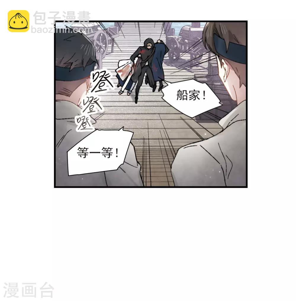 第31话2 追捕-第79话
