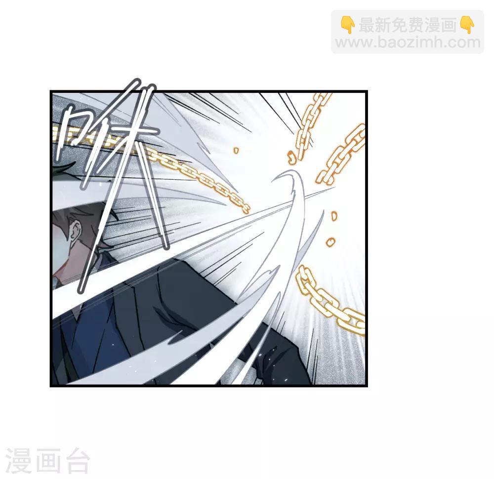 第31话2 追捕-第79话