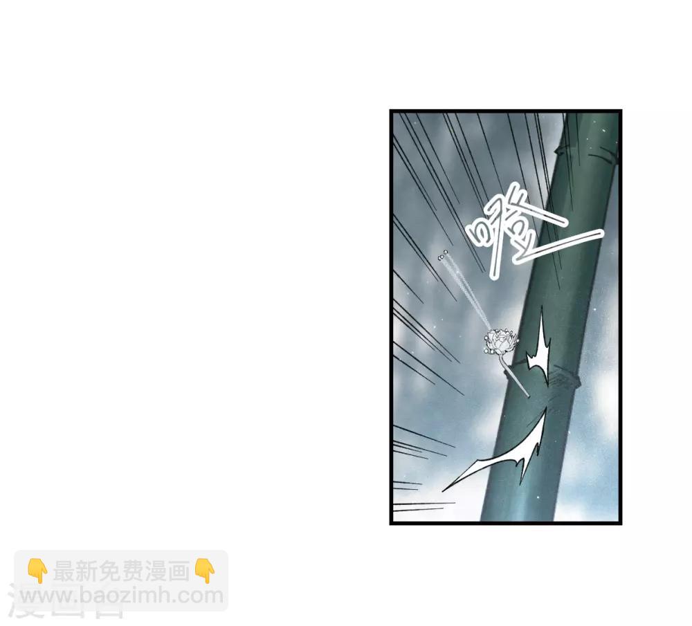 第31话2 追捕-第79话