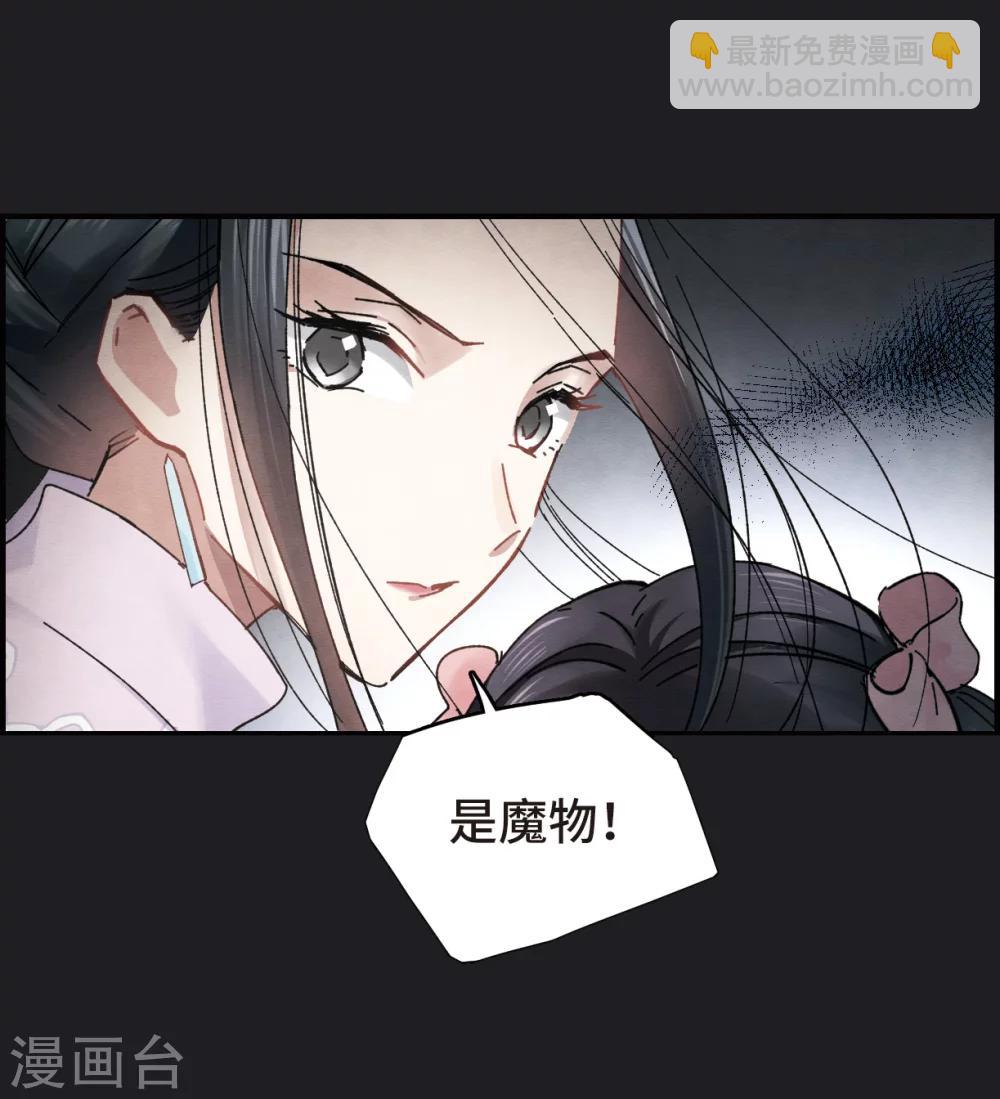 第4话1 夜袭(1/2)-第9话