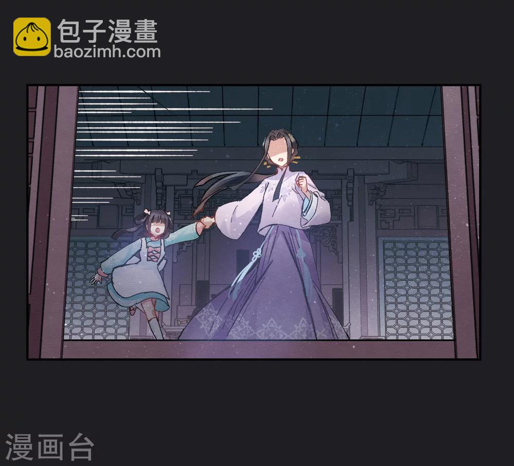 第4话1 夜袭(1/2)-第9话