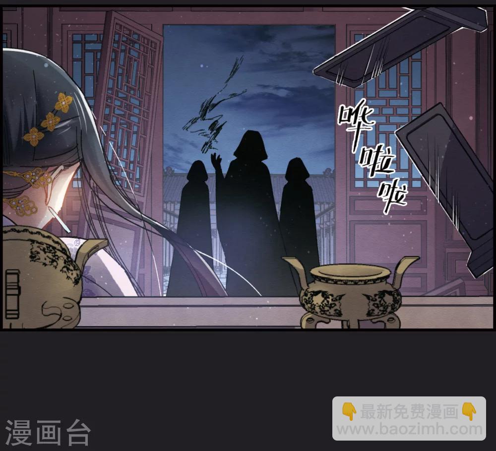 第4话1 夜袭(1/2)-第9话