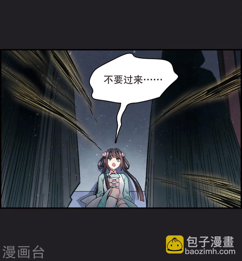 第4话1 夜袭(1/2)-第9话