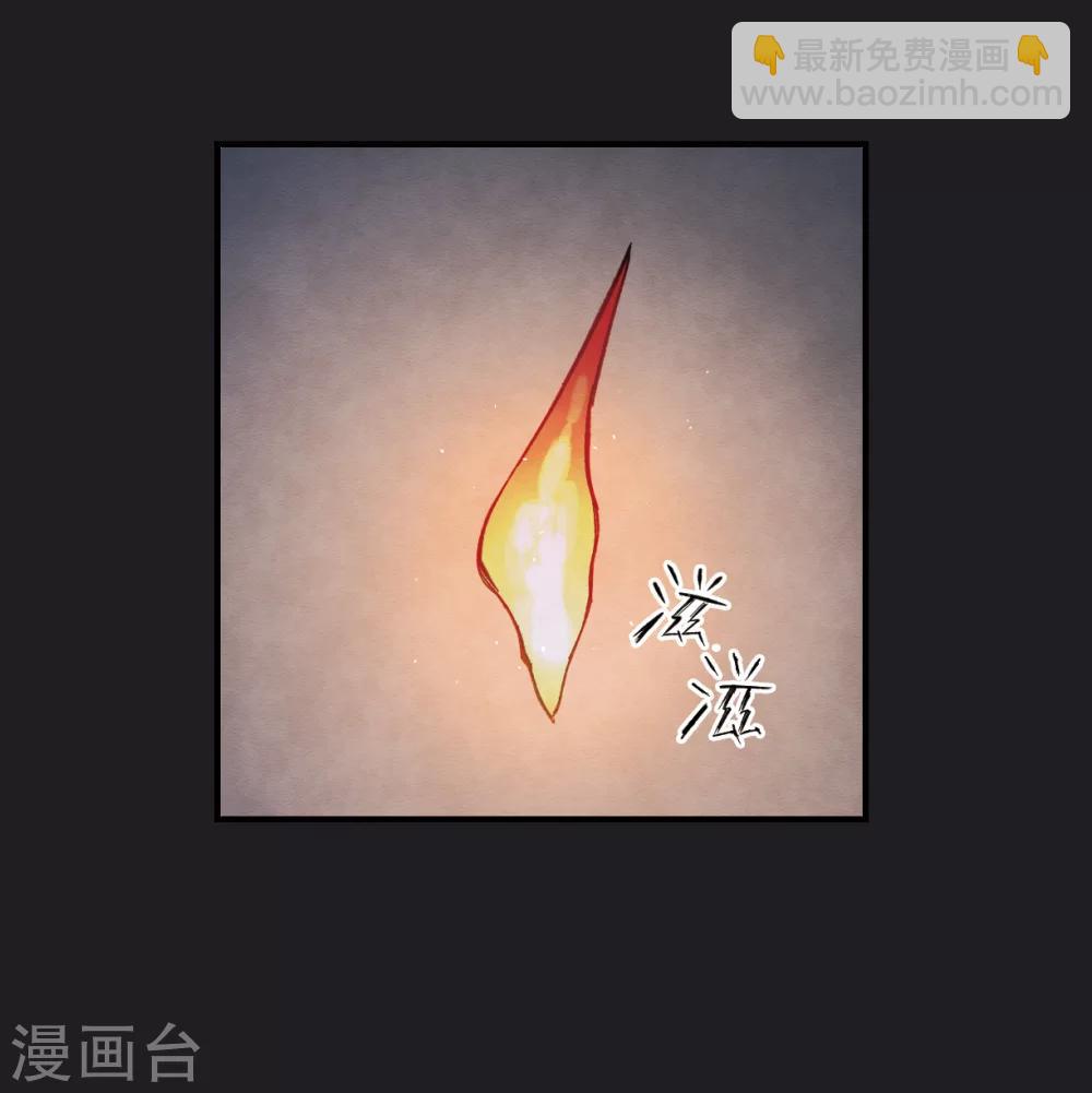 第4话1 夜袭(1/2)-第9话