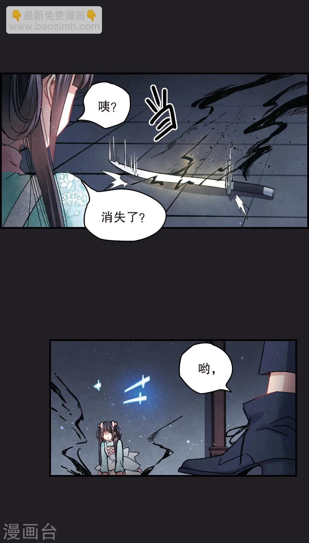 第4话1 夜袭(1/2)-第9话