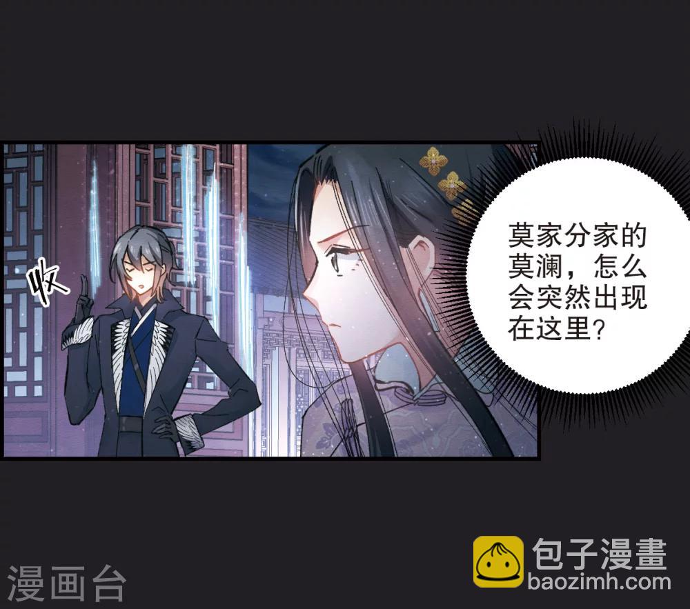 第4话1 夜袭(1/2)-第9话
