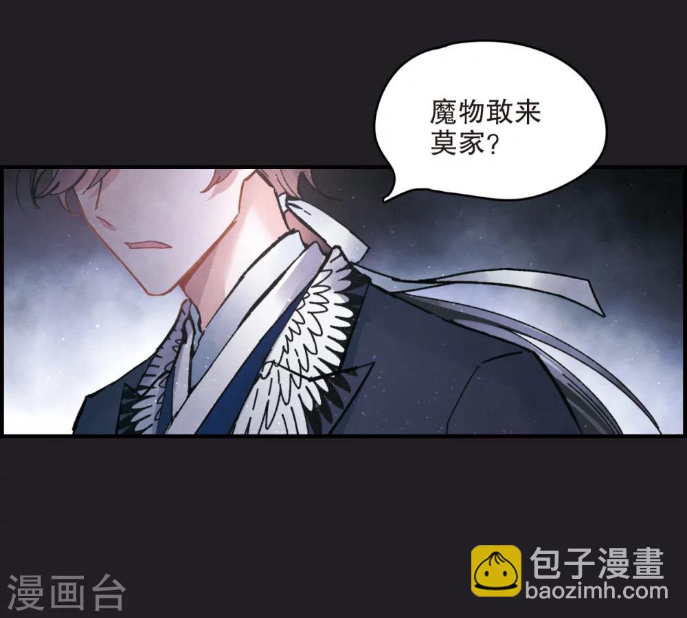 第4话1 夜袭(1/2)-第9话