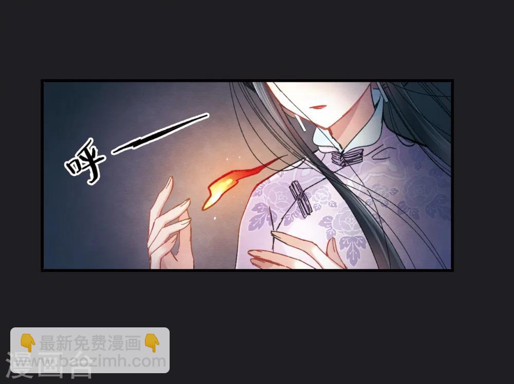 第4话1 夜袭(1/2)-第9话