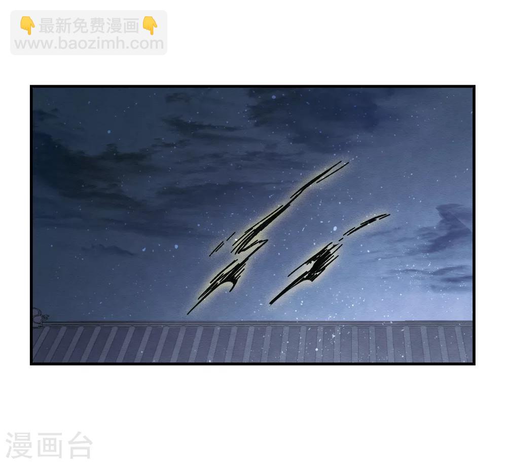 第4话1 夜袭(1/2)-第9话